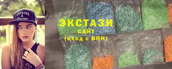 COCAINE Балахна